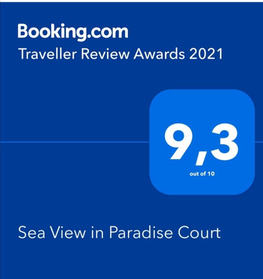 אדחה Sea View In Paradise Court מראה חיצוני תמונה